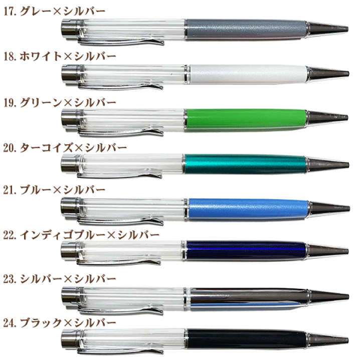 楽天市場】＼10%OFF／ ハーバリウム キット ボールペン 送料無料 1本  