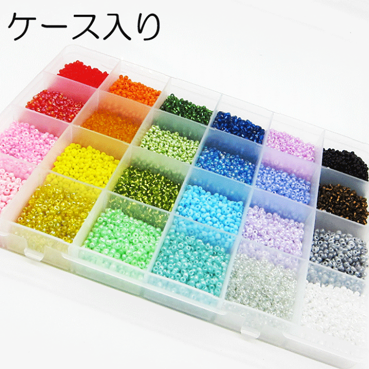 楽天市場】＼クーポン配布／ レジン ガラス ビーズ セット 2mm 24色 