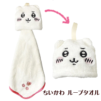 楽天市場】うさぎ ちいかわ（ぬいぐるみ｜ぬいぐるみ・人形