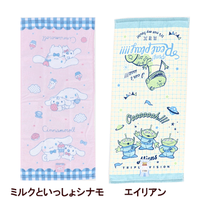 楽天市場】サンリオ キャラクター フェイスタオル 約34×75cm は