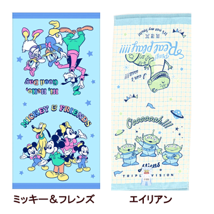 楽天市場】＼クーポン配布／ ハローキティ タオル フェイス