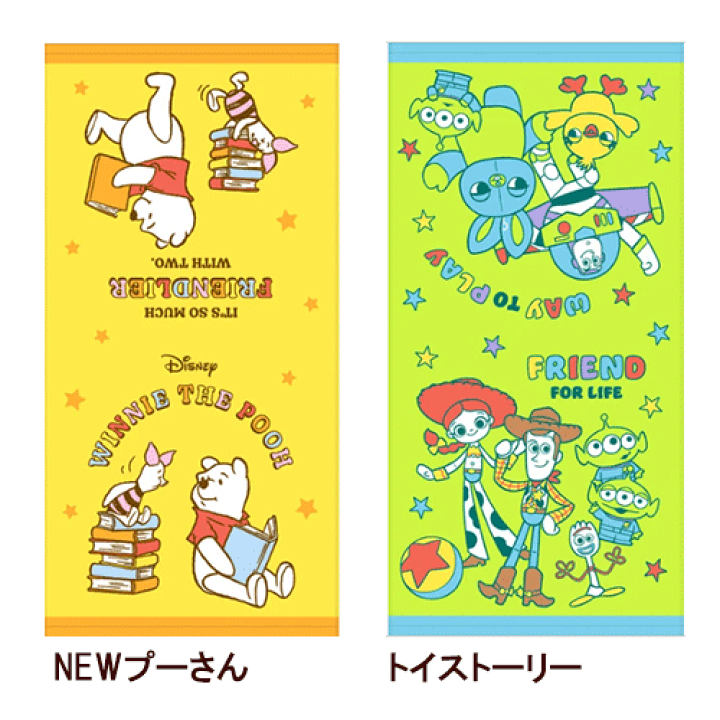 楽天市場】＼クーポン配布／ ハローキティ タオル フェイスタオル