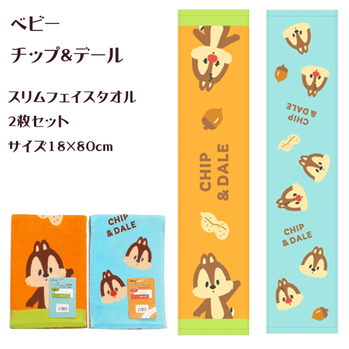 楽天市場】\クーポン配布/ ハローキティ タオル フェイス 楽天市場】\クーポン配布/ ハローキティ タオル フェイス