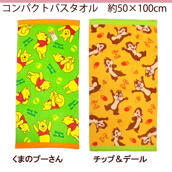 ハローキティ お昼寝タオル バスタオル Amazon｜林(Hayashi) バスタオル お昼寝サイズ 約85×115cm