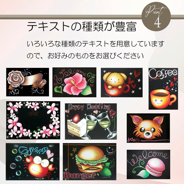 楽天市場】＼クーポン配布／ チョークアート キット 入門 セット