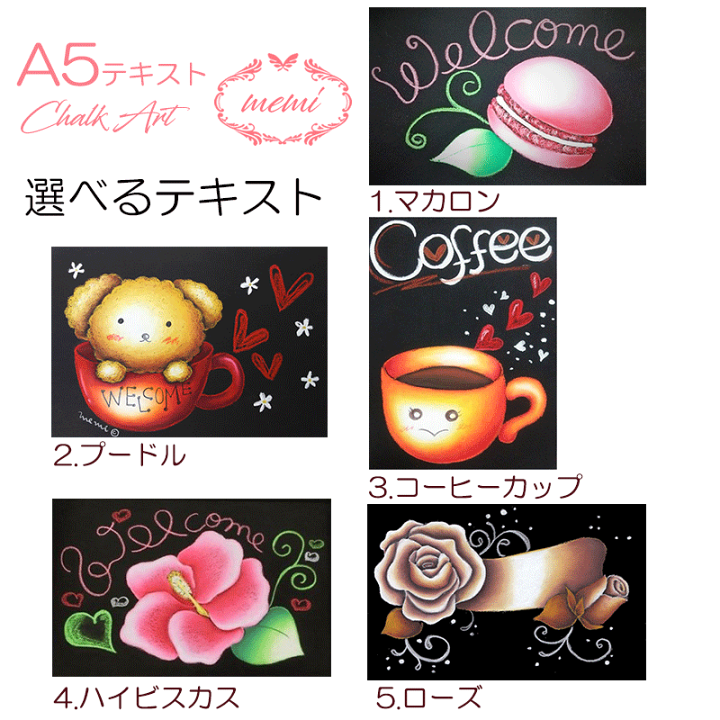 楽天市場】＼クーポン配布／ チョークアート キット 入門 セット