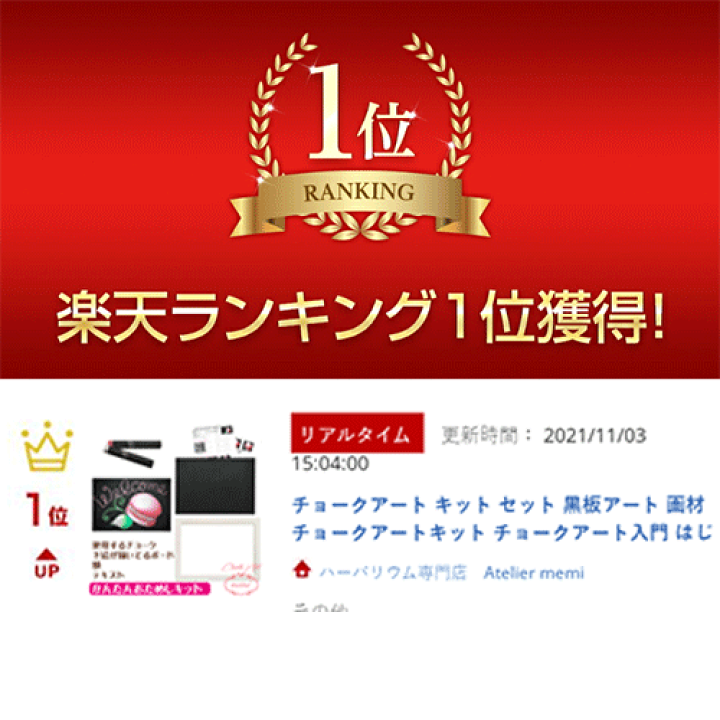 楽天市場】＼10%OFF／ チョークアート キット セット 黒板アート 画材