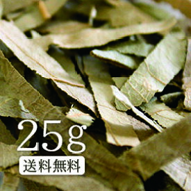 【送料無料】バナバ茶（大花百日紅/おおはなさるすべり）25g 美容・健康 ばなば茶 OM
