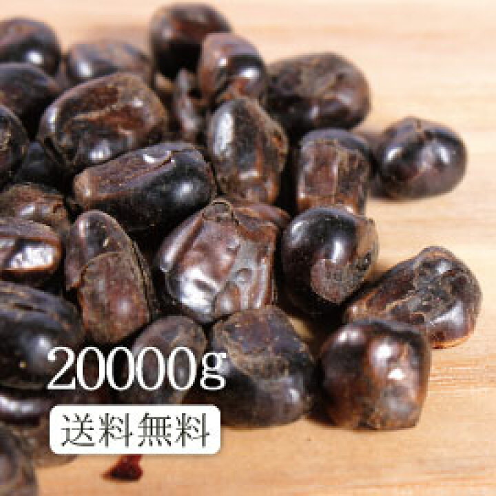 楽天市場 業務用価格 コーン茶000g 甘くて美味しい優等生 ダイエット 健康 ノンカフェイン とうもろこし茶キロ Om ハーブ サプリ工房楽天市場店