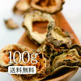 ゴーヤ茶100g　ゴーヤは南国の長寿を支える伝統食！ゴーヤ茶/ごーや/（実種混合） 健康茶 OM