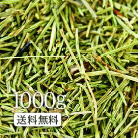 【業務用価格！】国産スギナ茶1000g　わたしに嬉しいミネラルバランス！【健康】【健康茶/お茶】国産スギナ葉茶リーフタイプ1キロ
