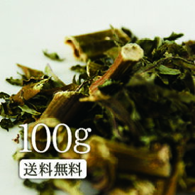 しもん茶100g　不要なものは追い出して ノンカフェイン エイジングケア シモン茶リーフタイプ 健康茶 OM