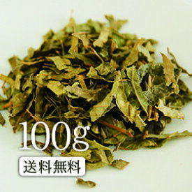 A級シジュウム茶（グァバ茶）100g　お肌の悩みの強い味方！A級シジュウム茶（グァバ茶） 健康茶