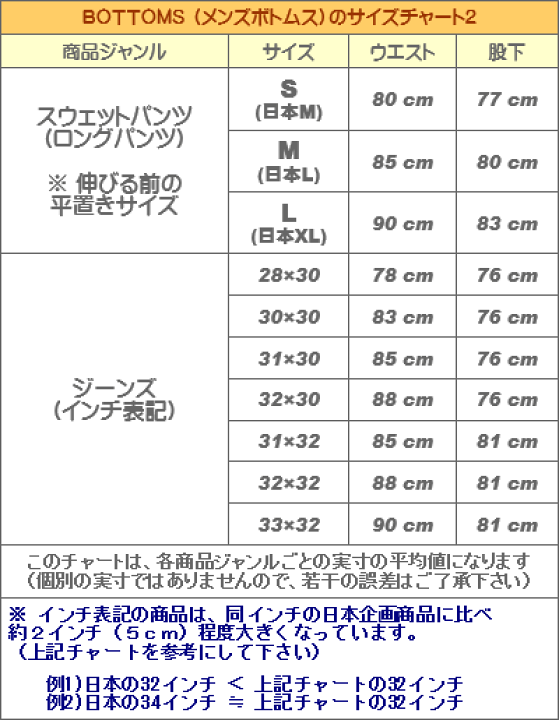 Amazon | [ホリスター] メンズ テリー フリース ジョガー パンツ