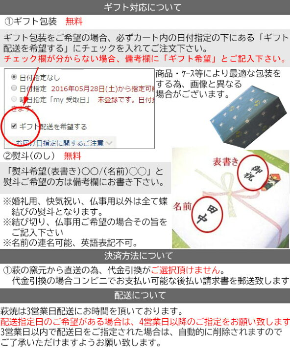 楽天市場 萩の雫 珈琲 ペア 化粧箱付 萩焼 はぎやき カップ ソーサー かっぷ そーさー 浴衣 七五三 和雑貨なら部坂呉服店