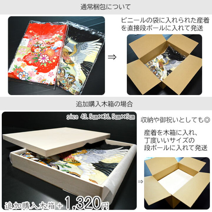 楽天市場】【6/20-6/26セール限定価格】 お宮参り 着物 男の子 正絹 産 