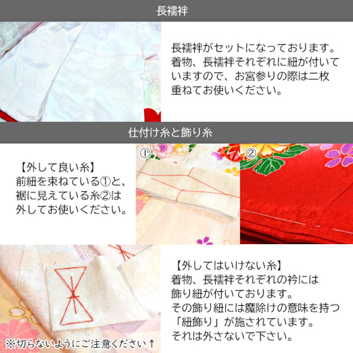 楽天市場】【3/4-3/11セール限定価格】 お宮参り 着物 女の子 正絹 産 