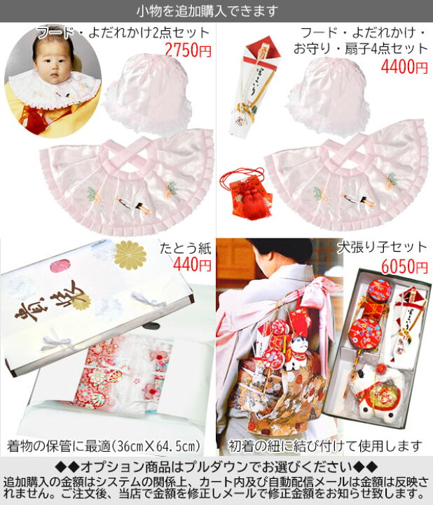 楽天市場】お宮参り 着物 女の子 正絹 産着 長襦袢付 日本製 販売 祝着 