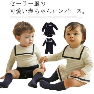 双子 ロンパース カバーオールの人気商品 通販 価格比較 価格 Com