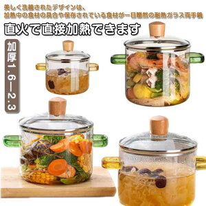 Hނ KXX[v ΑΉ    KX 1600ml ƒp ӂt  2300ml KXWt ϔMKX dqWΉ t^t 