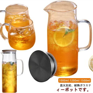 ϔMKX eB[|bg e KXsb`[ KX|bg 1000ml 1200ml 1500ml KXPg ϔMKXeB[|bg  1200ml ␅ ␅|bg  􂢂₷