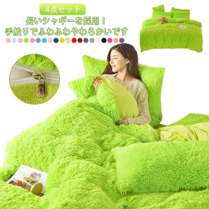 �������� �g���� �~ �z�c�J�o�[�Z�b�g �x�b�g�V�[�c �ӂ�ӂ� �V���M�[ �Q��J�o�[ �Z�b�g �ӂƂ�J�o�[ �|���z�c�J�o�[ 4�_�Z�b�g ���J�o�[ �g���� �������� �����V���M�[