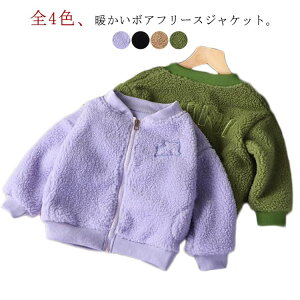 LbY  ʊw WPbg {AWPbg LbY AE^[ 130cm H~ q {At[X xr[ ̎q j̎q   킢 90cm 100cm 110cm 120cm h