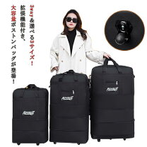 楽天市場】キャスター 付き スポーツバッグの通販