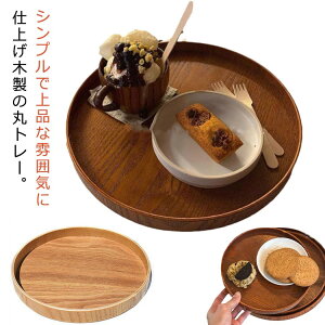 g[ k 24cm gC ؐ ~ 27cm 30cm V `}bg 33cm Lb`g[ JtF EbhgC ؐg[ zV fU[g XC[c  i 蕨 ~