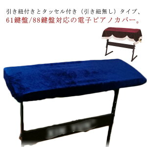 ՃJo[ k  dqsAm xxbg Jo[ dqsAmhoJo[ xA 88 یJo[  ^bZt [bp 61 Ή dqsAmJo[