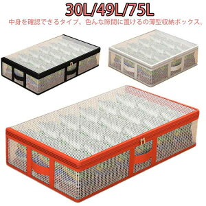 [P[X xbh xbh[P[X 20cm xbh[ xbh 49L Ԏ[  15cm xbh[{bNX e ^ 30L zc[ t 75L t@Xi[ [ 