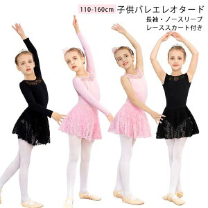 bX m[X[u oGI^[h  110-160cm [XXJ[gt q Z WjA Kp ̑ \ oG tďH~ LbY 
