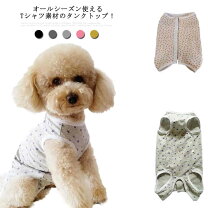 楽天市場】星柄（ドッグウェア｜犬用品）：ペット・ペットグッズの通販