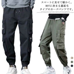 防寒 メンズパンツ 通販 人気ランキング 価格 Com 防寒 メンズパンツ 通販 人気ランキング 価格 Com