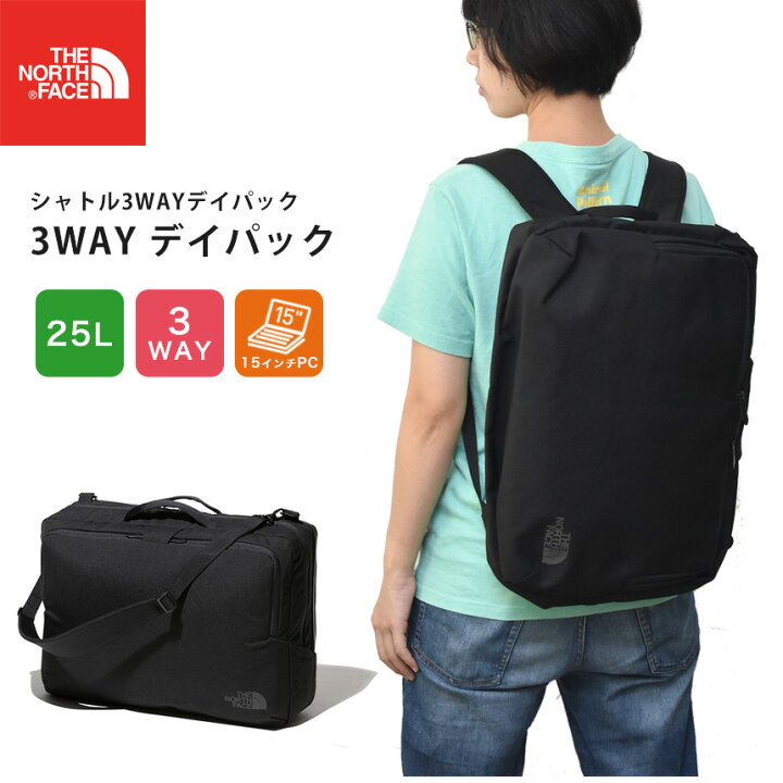 楽天市場 ノースフェイス アウトドア The North Face シャトル3wayデイパック 国内正規品 Shuttle 3way Daypack fw リュックサック ビジネスバッグ ショルダーバッグ 男女兼用 25l Pcバッグ 出張 通勤 Nm056 Yc L ヨガ フィットネス High Sky