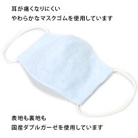 手作り子供マスク