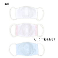 手作り子供マスク