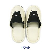 トイレ スリッパ ネコ 猫 かわいい ビニール
【フリー】