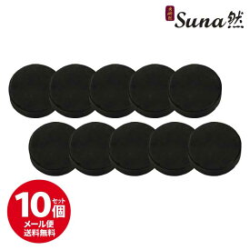 ＼55％OFF／【ミニサイズ200g】Suna然 スナヨン スナヨン石鹸　IIリフレッシュ20g×10個 セット売り固形石鹸 石けん 韓国コスメ 保湿 防腐剤フリー 炭 竹炭 男性 ミネラル 古い角質 ベタつき サンプル ミニサイズ お試し※クーポン不可※※イベント対象外※