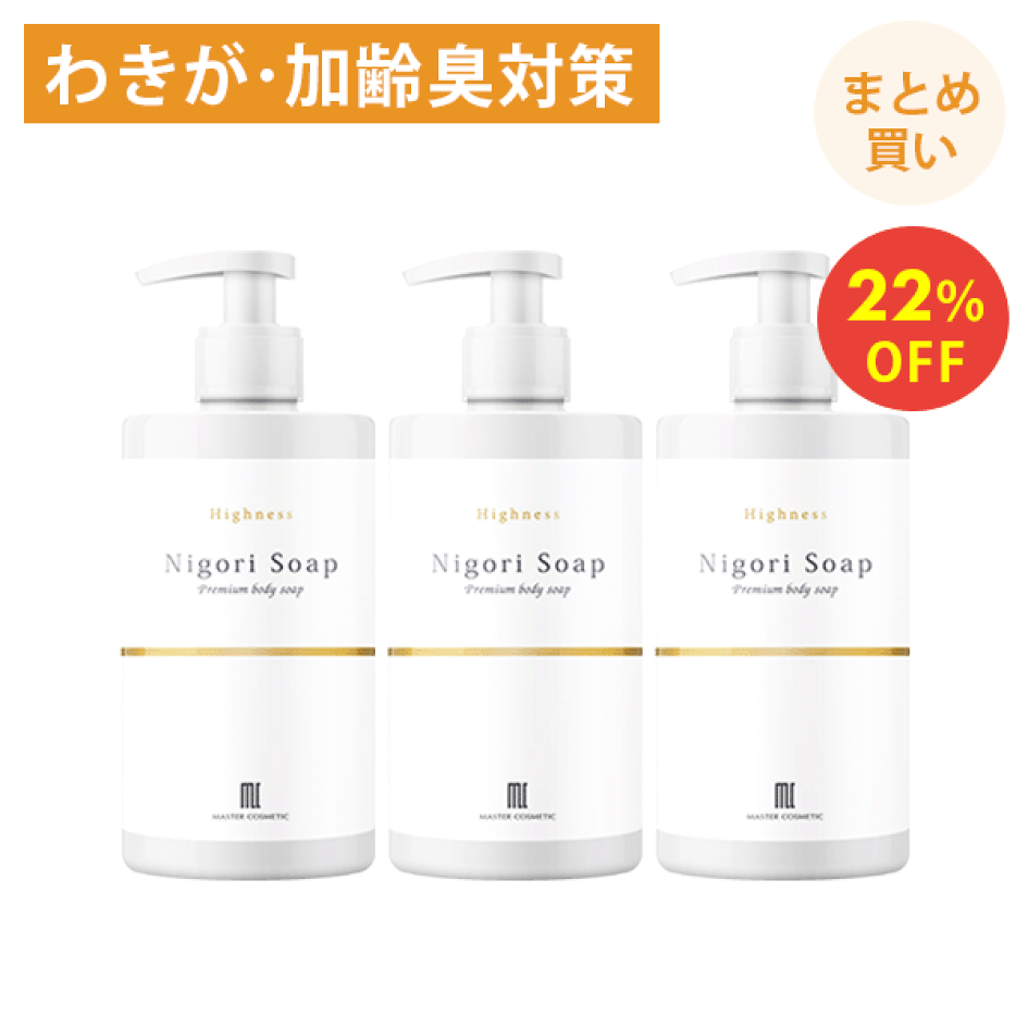 ハイネス　リバランスデオ　制汗　ボディソープセット　4本セット sale-pre4.gif