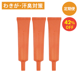 Highness デオドラント オレンジ 2個セット ハイネス リバランスデオ 2個 Highness デオドラント オレンジ 2個