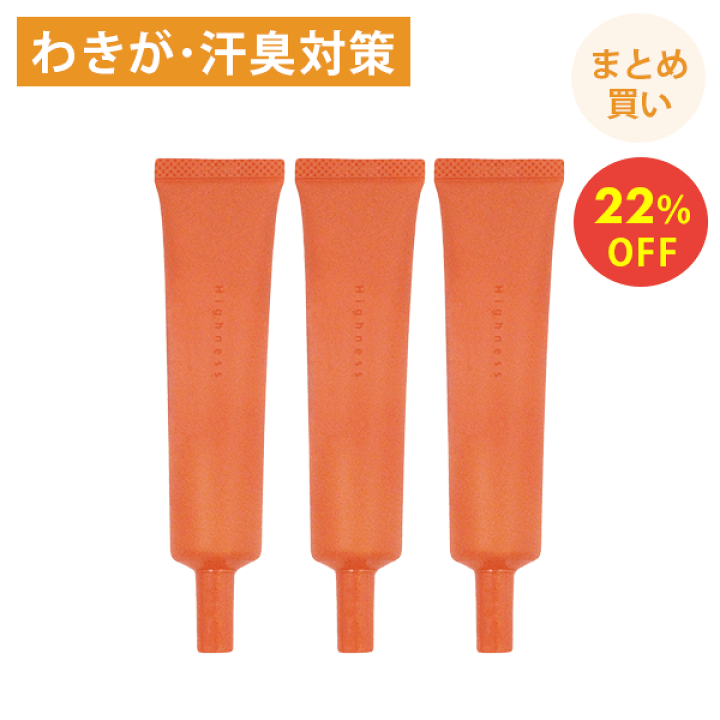 新品 楽天市場】＼7/4〜7/11限定ポイント5倍／ ワキガ わきが対策 制汗・デオドラント