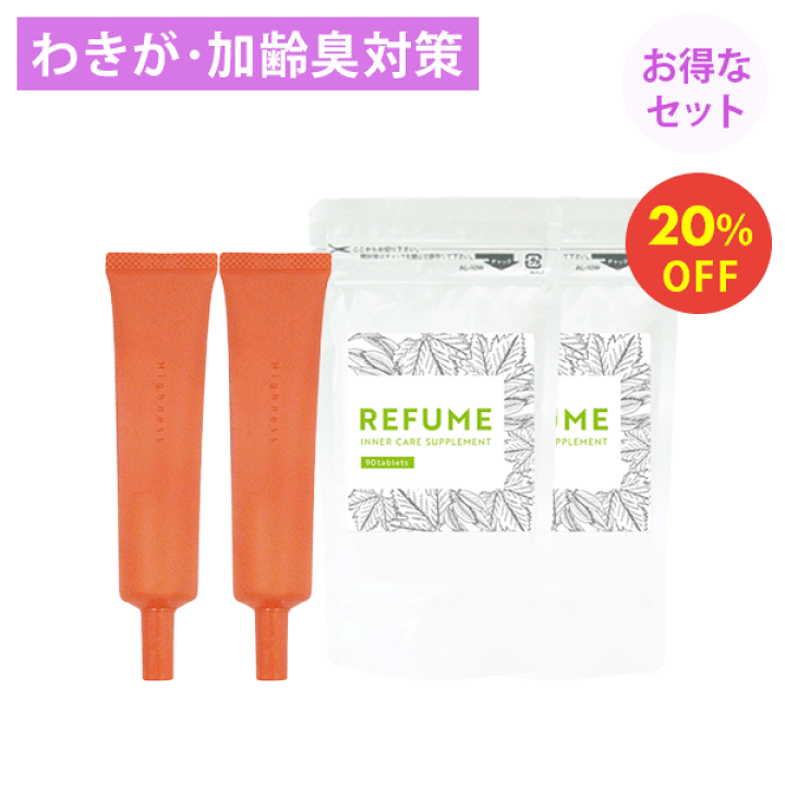 リバランスデオ セット 改善 美肌菌 消臭 殺菌 クリーム ボディソープ 脇 楽天市場】リバランスデオ わきが対策 ワキガ クリーム 【25