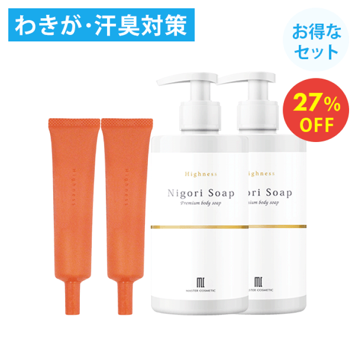 ハイネス にごりソープ 300ml 5本セット 新品未使用 体臭 わきが 加齢臭 Amazon | 薬用デオドラントボディソープ デリケートソープ