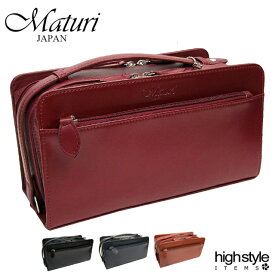 ダブルルーム クラッチバッグ メンズ レディース 本革 Maturi コードバン 馬革 ダブルファスナー セカンドバッグ★プレゼント 贈り物 ハイスタイル