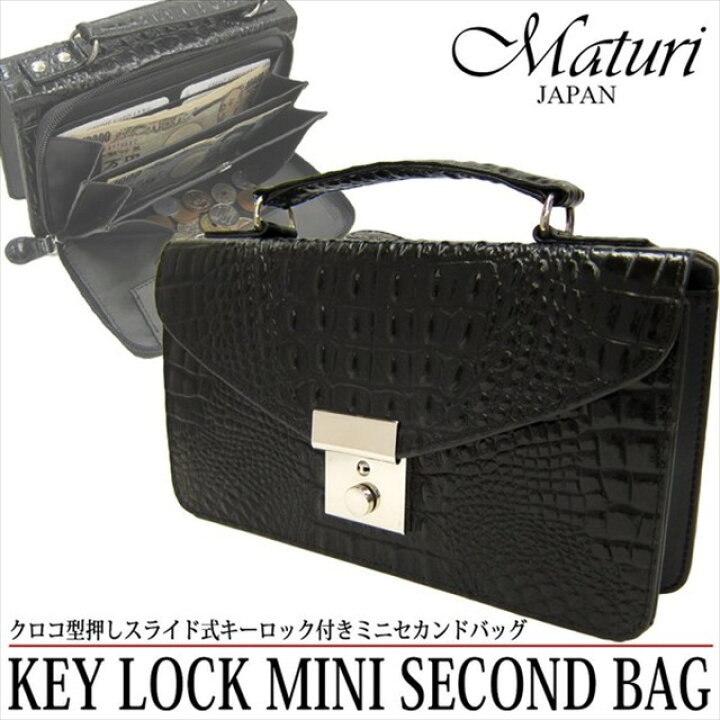 楽天市場】財布付きクラッチバッグ メンズ レディース 本革 Maturi 