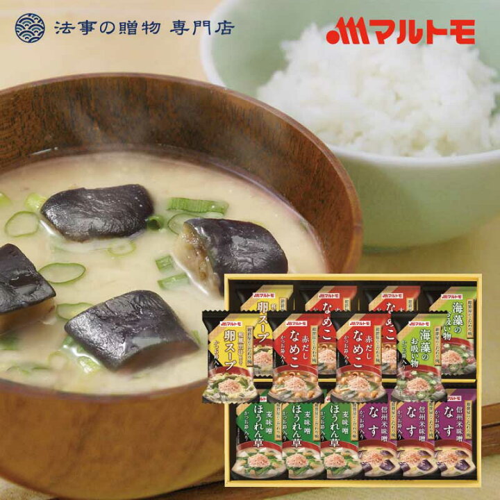1251円 最大57%オフ! マルトモ 鰹節屋のこだわり椀 20-0460-080 1251円 最大57%オフ! マルトモ 鰹節屋のこだわり椀 20-0460-080
