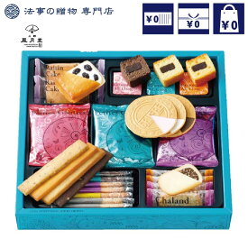 楽天市場 香典返し スイーツ お菓子 の通販