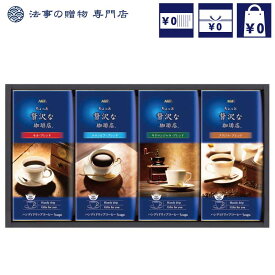 楽天市場 2000円 ギフト Agfの通販