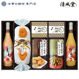 楽天市場 新盆 スイーツ お菓子 の通販